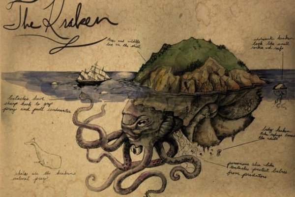 Kraken