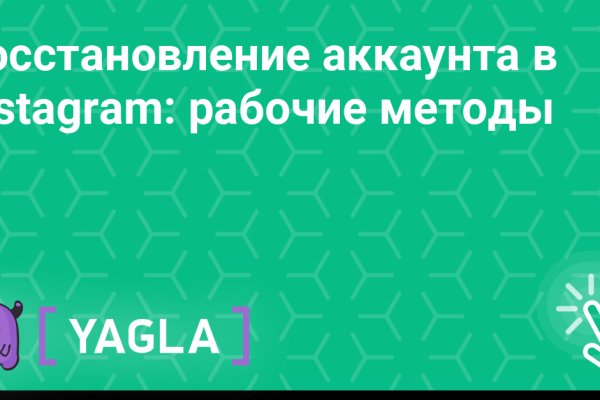 Что можно купить в кракене