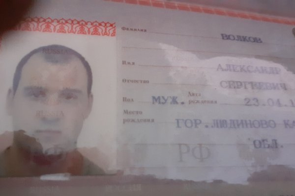 Как вернуть аккаунт на кракене