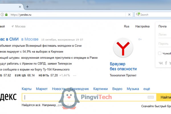 Кракен kr2web in магазин