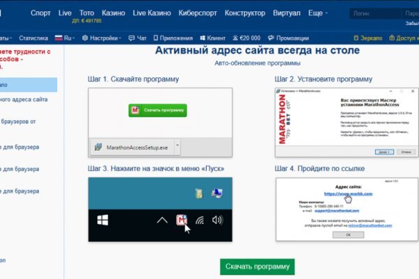 Кракен сайт kr2web in зеркало рабочее