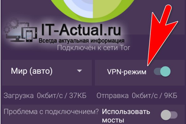 Как зарегистрироваться в кракен в россии