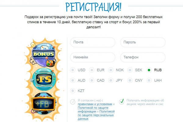 Кракен сайт ссылка kr2web in