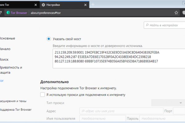 Кракен тор текст