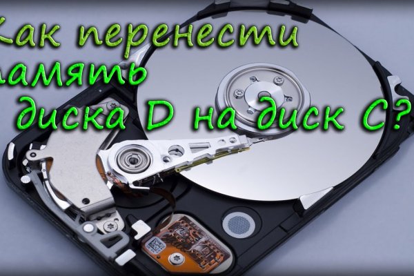 Кракен шоп это