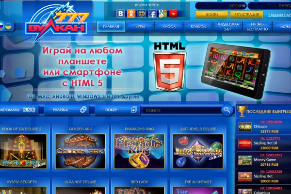 Кракен kr2link co