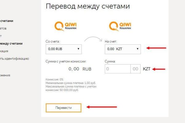 Кракен шоп krakenweb site